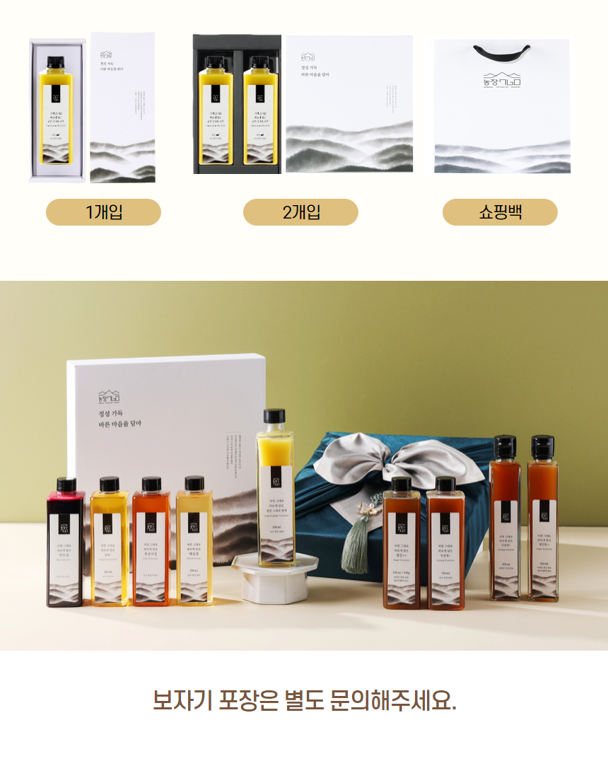 무설탕생강원액 선물2.jpg